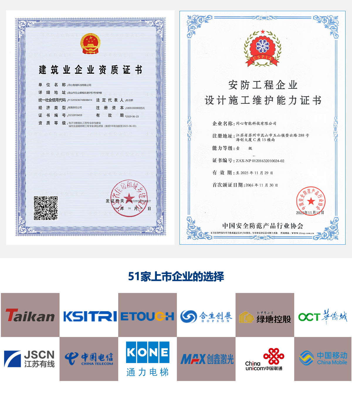 麻豆专区免费观看設計施工一級資質